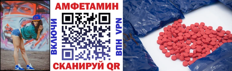 АМФ VHQ  сайты даркнета клад  Калининец 