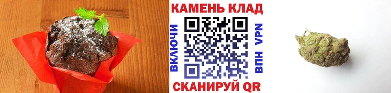 Печенье с ТГК марихуана  mega зеркало  Калининец 