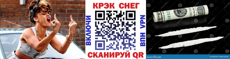 Кокаин Columbia закладка Калининец
