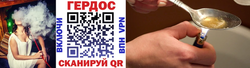 Героин хмурый МЕГА ссылка Калининец