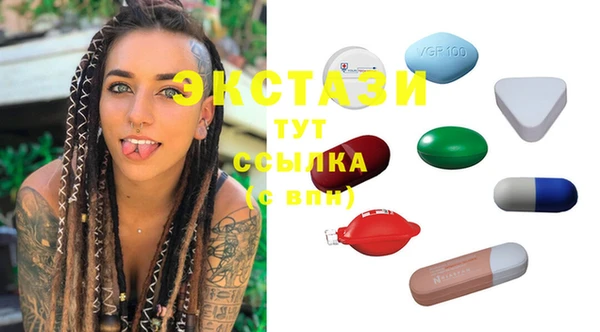 мяу мяу мука Белокуриха