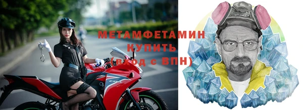 мяу мяу мука Белокуриха