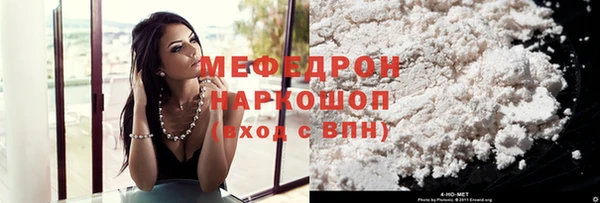 мяу мяу мука Белокуриха