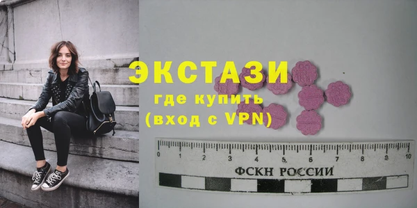 мяу мяу мука Белокуриха