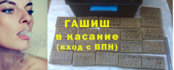 марки nbome Беломорск