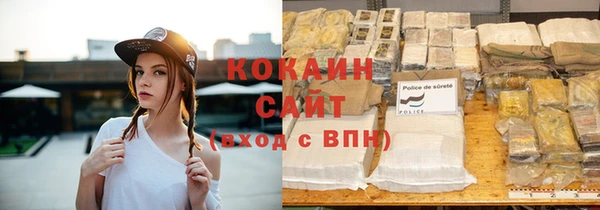 гашишное масло Белоозёрский