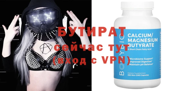 марки nbome Беломорск
