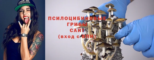 гашишное масло Белоозёрский