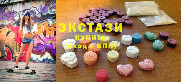 марки nbome Беломорск