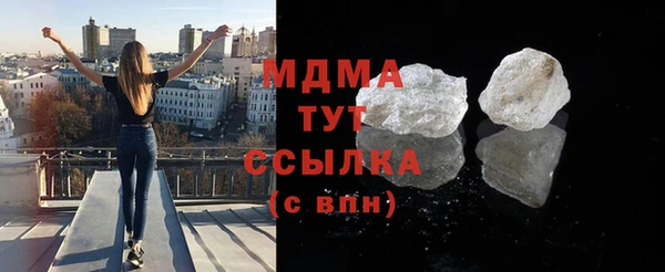 марки nbome Беломорск