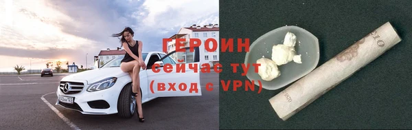 марки nbome Беломорск