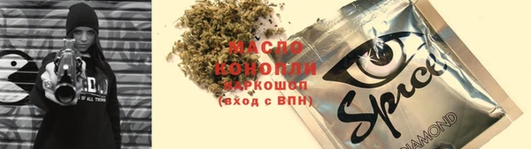 бутик Балахна