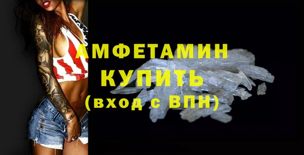 марки nbome Беломорск
