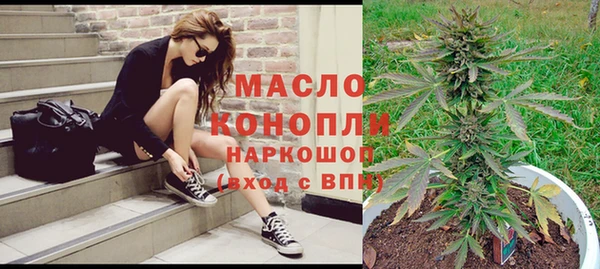 марки nbome Беломорск