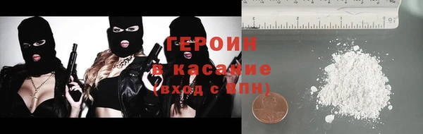 гашишное масло Белоозёрский