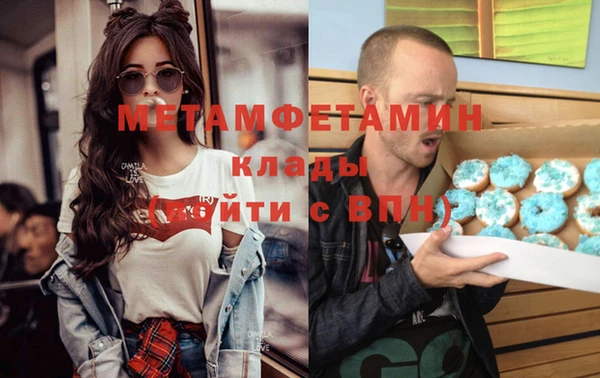 гашишное масло Белоозёрский