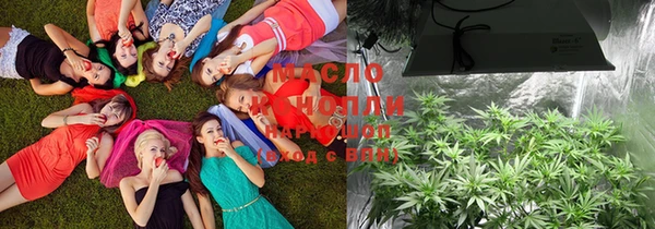 гашишное масло Белоозёрский