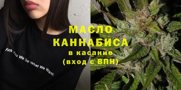марки nbome Беломорск