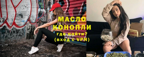гашишное масло Белоозёрский