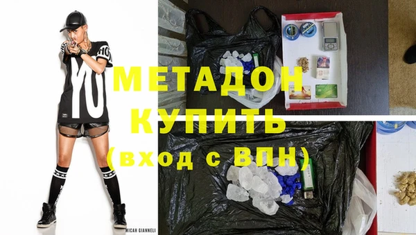 мяу мяу мука Белокуриха