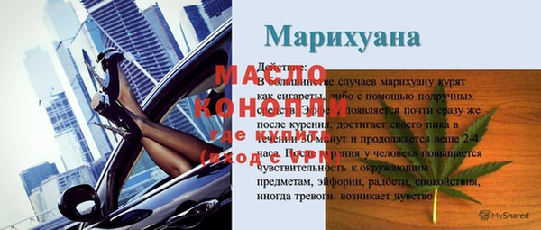 марки nbome Беломорск