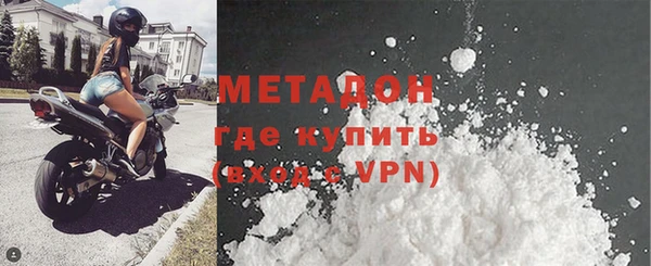 мяу мяу мука Белокуриха