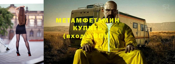 мяу мяу мука Белокуриха