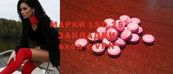 альфа пвп VHQ Сясьстрой