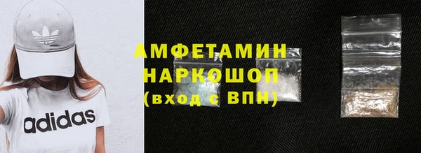 мяу мяу мука Белокуриха