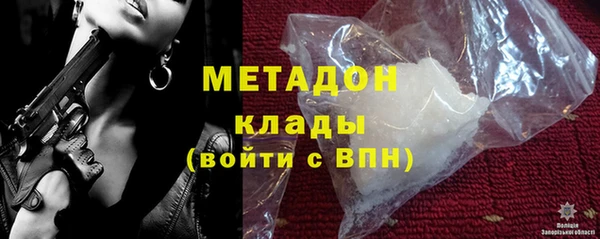 марки nbome Беломорск