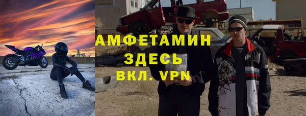 мяу мяу мука Белокуриха