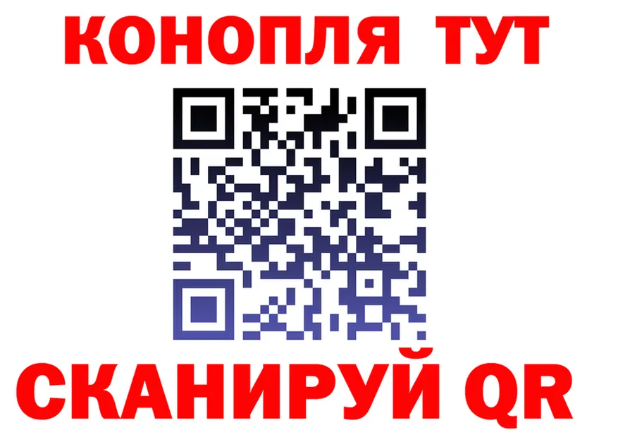 Canna-Cookies конопля рабочий сайт это блэк спрут Калининец