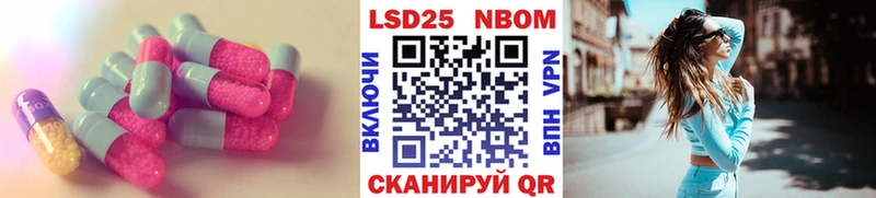 ЛСД экстази кислота  Калининец 