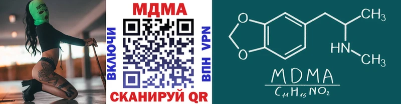 MDMA VHQ  Калининец 