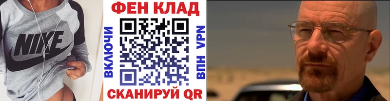 МЕТАМФЕТАМИН Декстрометамфетамин 99.9%  блэк спрут ТОР  Калининец 