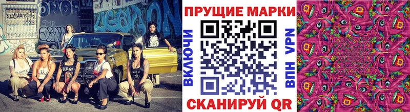 Марки 25I-NBOMe 1500мкг  где купить   Калининец 