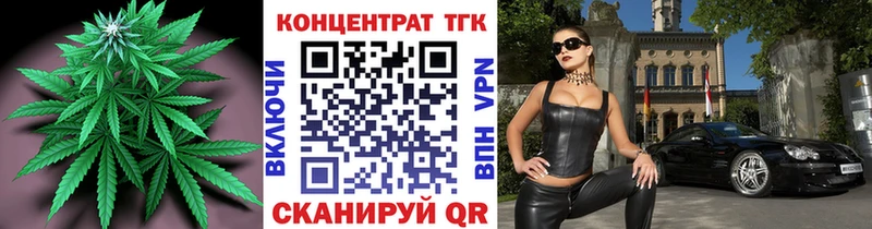 ТГК вейп с тгк  продажа наркотиков  Калининец 